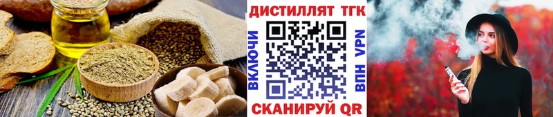 Еда ТГК марихуана  купить   Нолинск 