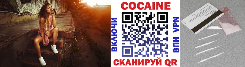 КОКАИН VHQ  Нолинск 