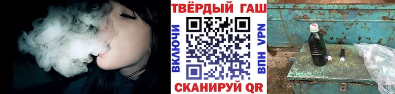 ГАШ hashish  купить наркотик  Нолинск 