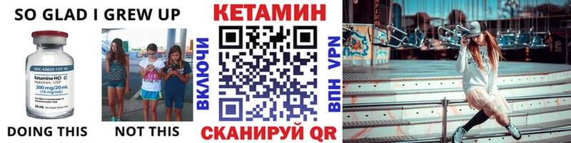 КЕТАМИН VHQ  мега маркетплейс  Нолинск 
