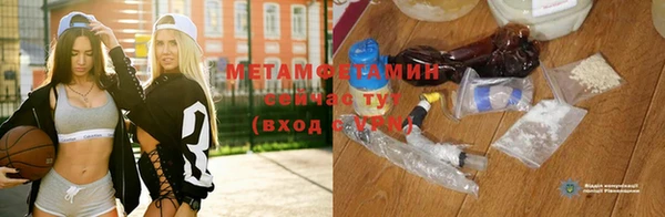 шишки Балабаново