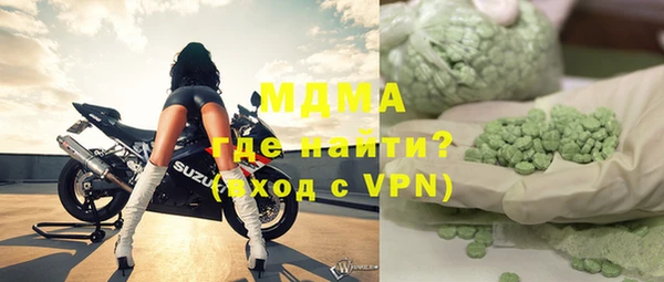 спайс Балахна
