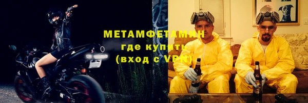 шишки Балабаново