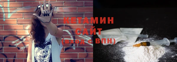 спайс Балахна