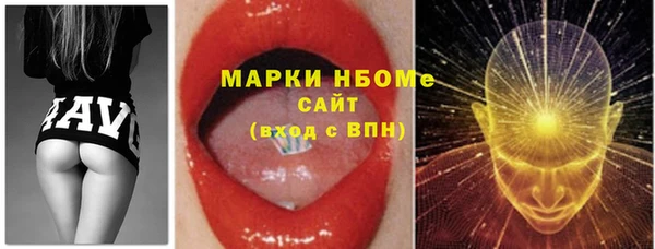 спайс Балахна