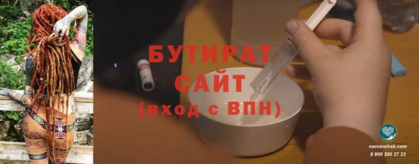 спайс Балахна