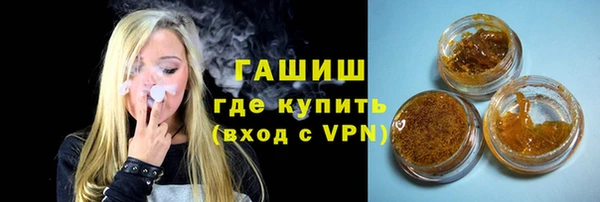 спайс Балахна