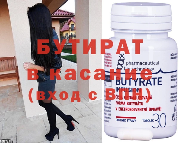 шишки Балабаново