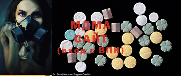 метамфетамин Снежногорск