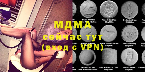 спайс Балахна