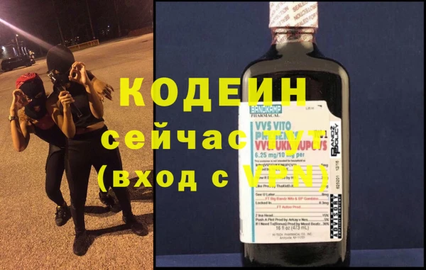спайс Балахна