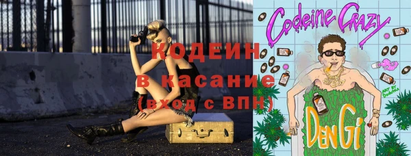 шишки Балабаново