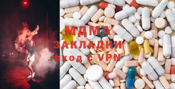 спайс Балахна