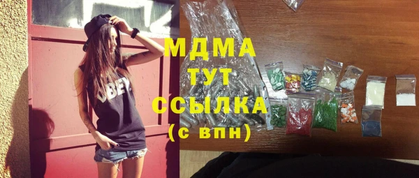 дистиллят марихуана Аркадак