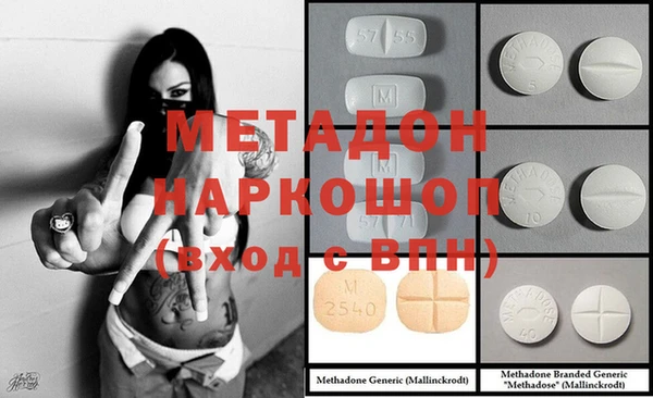 метадон Сосновка