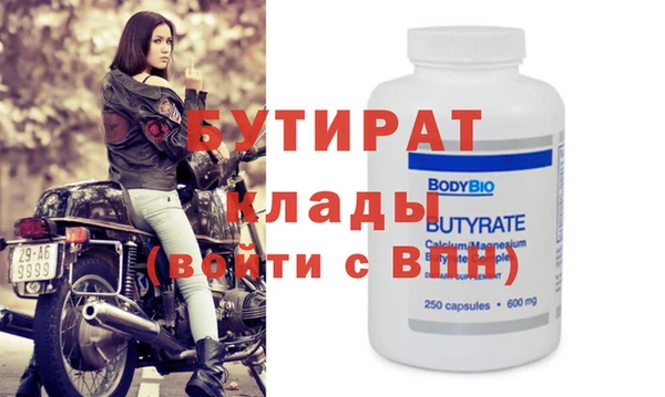 спайс Балахна
