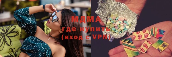 спайс Балахна