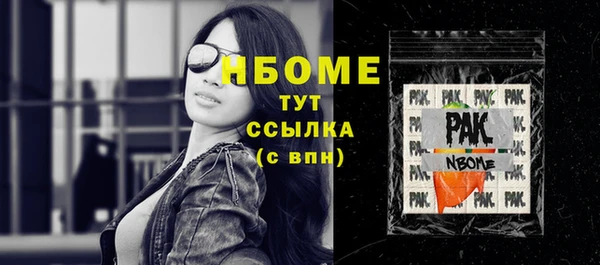 спайс Балахна