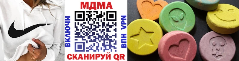 наркота  Нолинск  МДМА кристаллы 