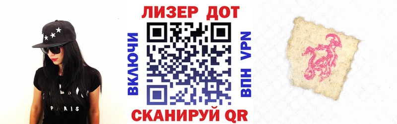 дарк нет официальный сайт  Нолинск  Наркотические марки 1,5мг 